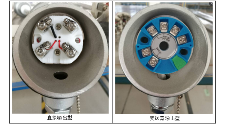 固定法蘭式隔爆型熱電阻信號(hào)類(lèi)型